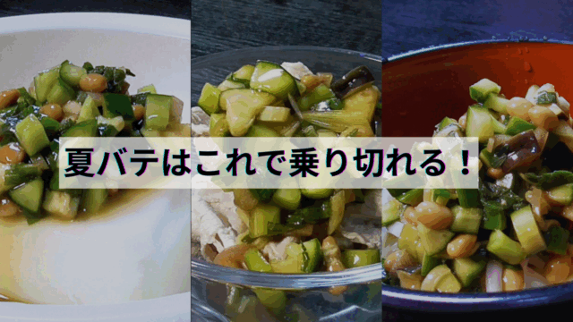 山形だし