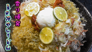 冷やしうどん